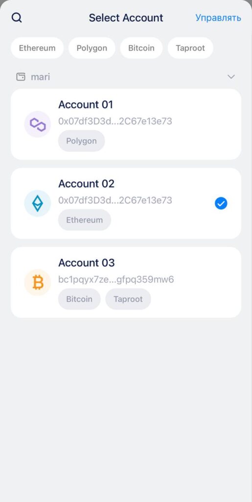 Benefits ImToken Wallet